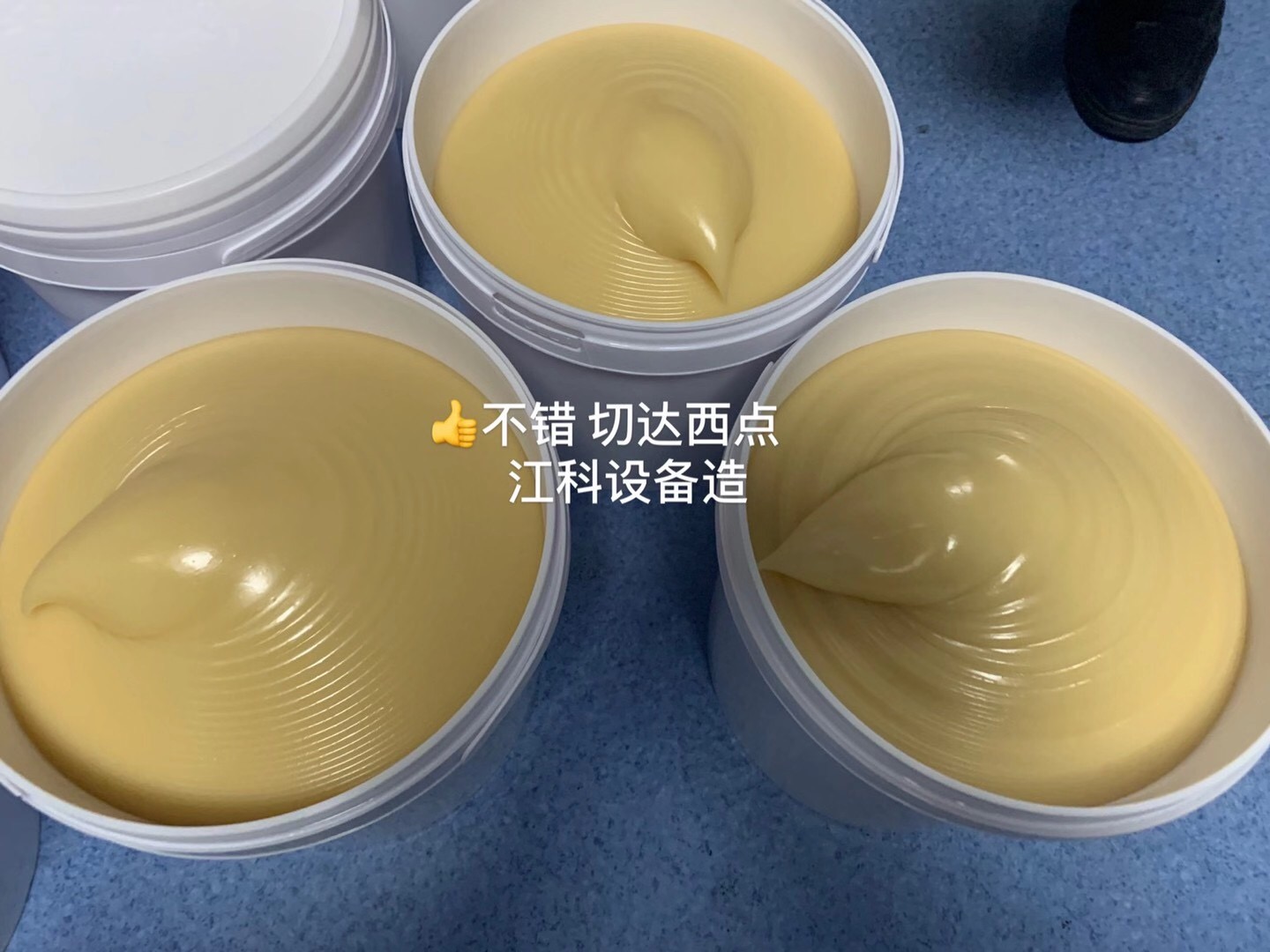 西點醬.jpg