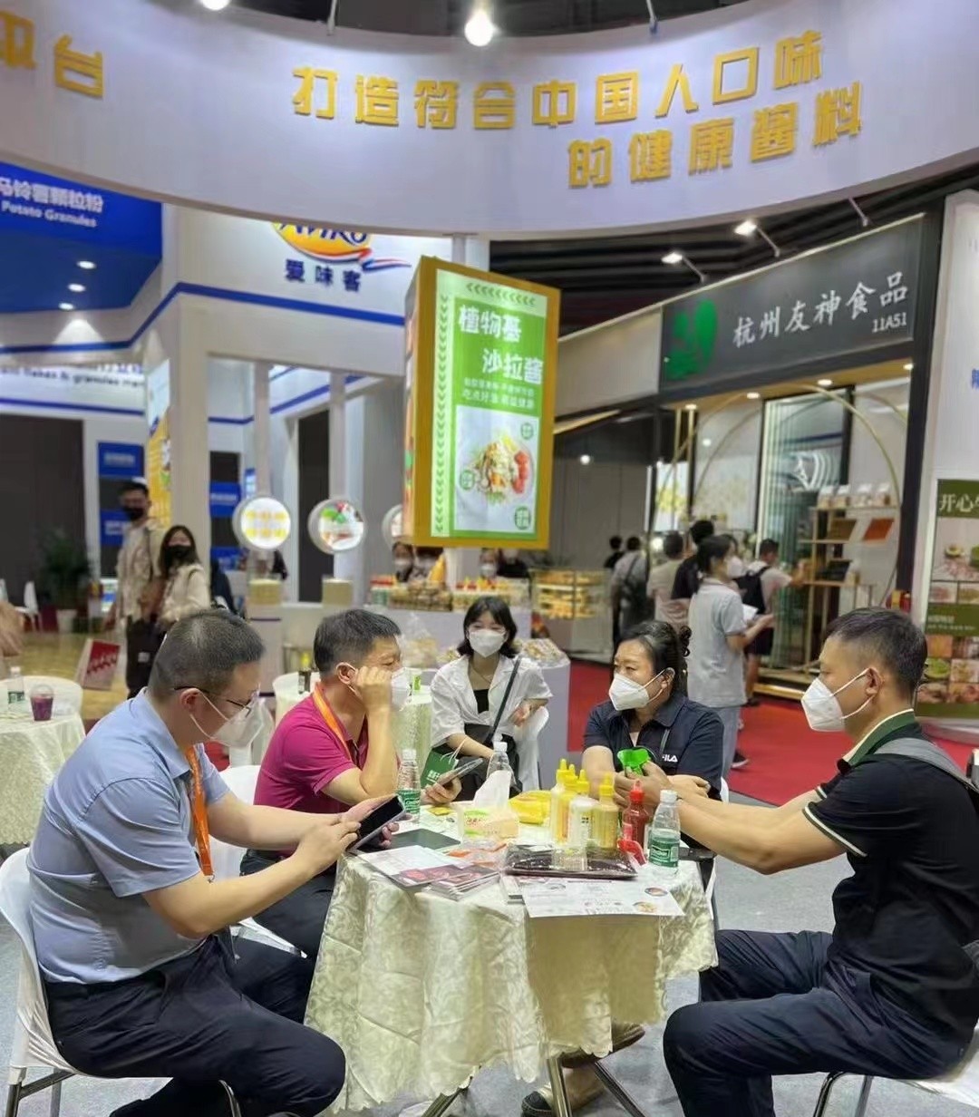 展會(huì)2.jpg